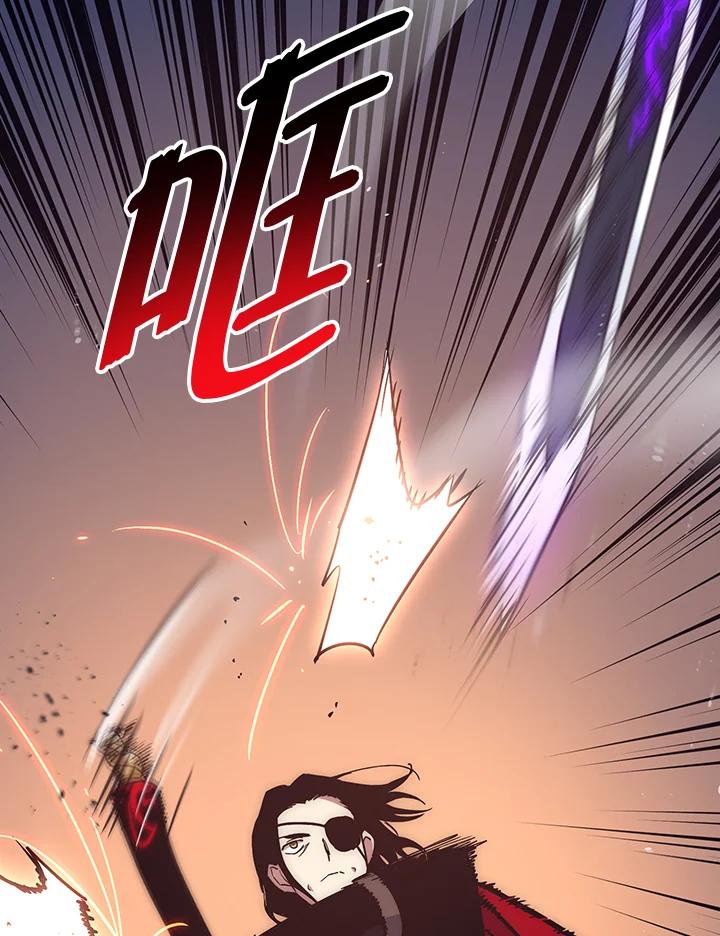 《幸运玩家》第50话 第70页