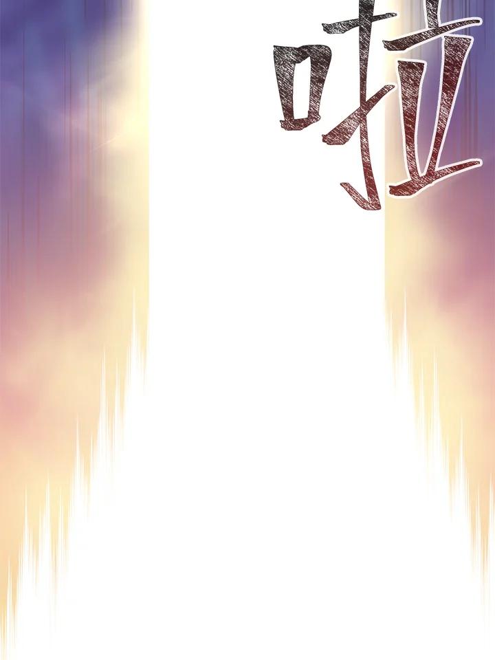 《恶棍公爵强求我的爱》第49话 第59页