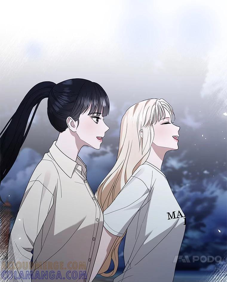 《MAVE：另一个世界》48.顿悟 第45页