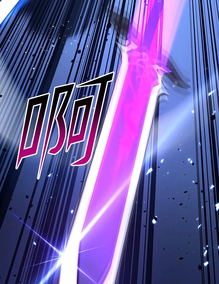 《幸运玩家》第50话 第67页