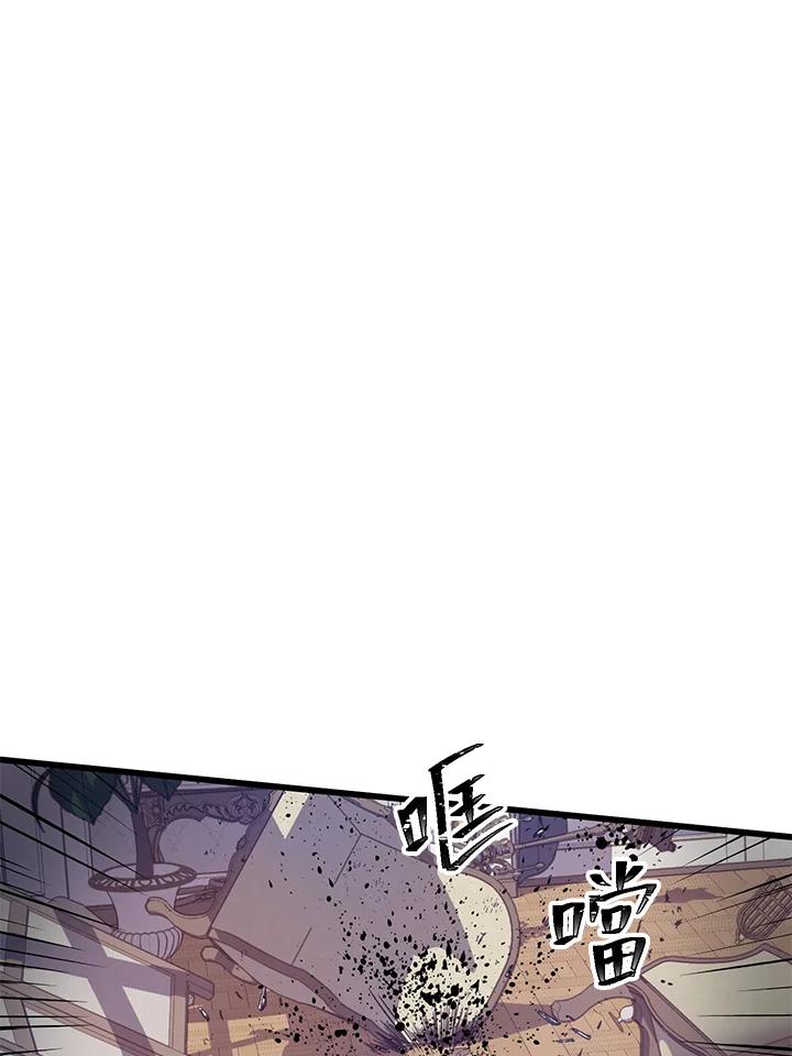《恶棍公爵强求我的爱》第49话 第62页