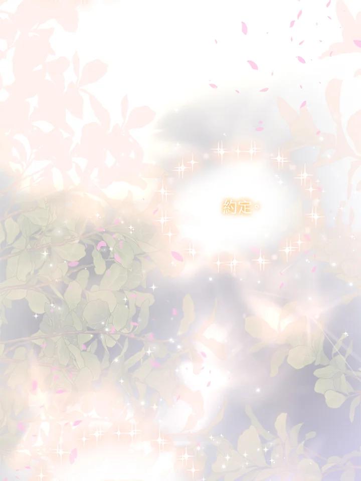 《恶棍公爵强求我的爱》第49话 第55页