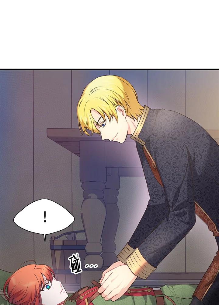 《恶棍公爵强求我的爱》第49话 第34页