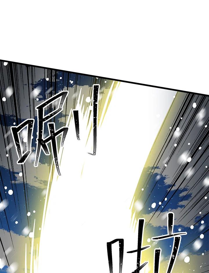 《恶棍公爵强求我的爱》第49话 第134页