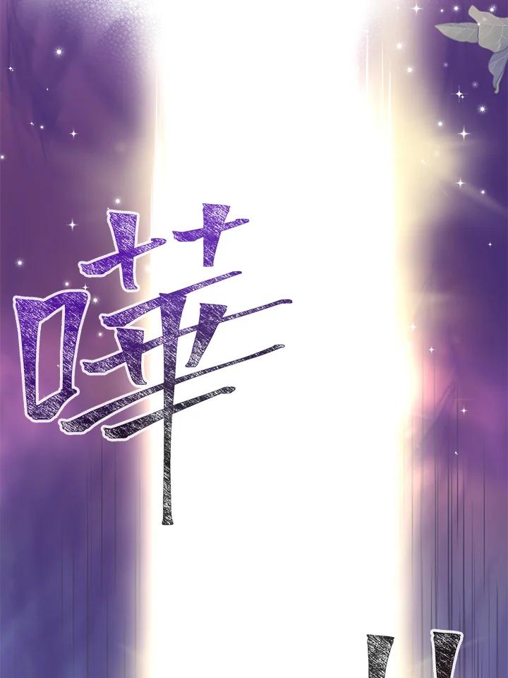 《恶棍公爵强求我的爱》第49话 第58页