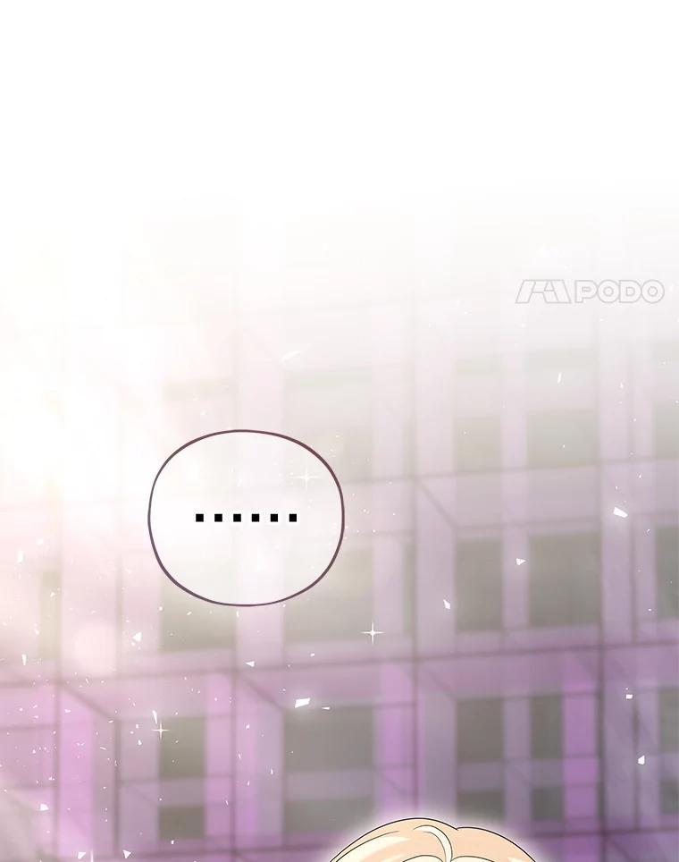 《MAVE：另一个世界》48.顿悟 第4页