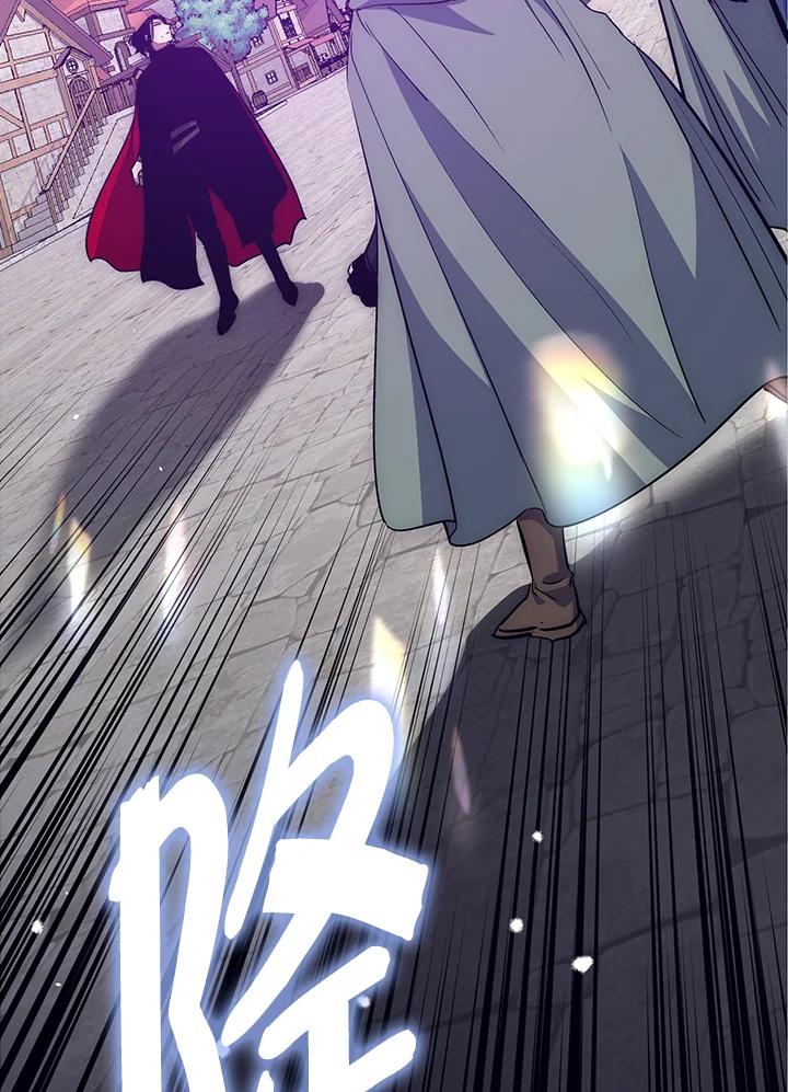 《幸运玩家》第50话 第22页
