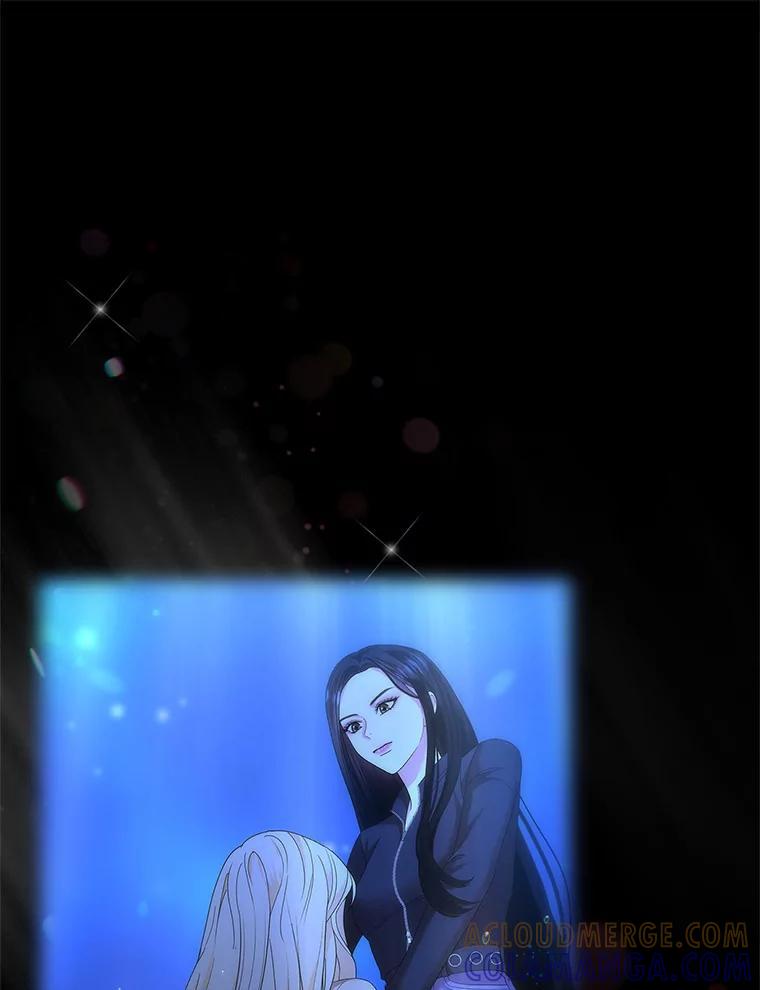 《MAVE：另一个世界》48.顿悟 第57页