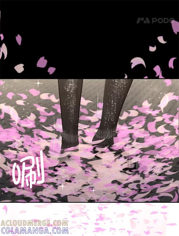 《MAVE：另一个世界》48.顿悟 第89页
