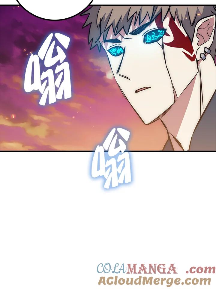 《幸运玩家》第50话 第49页
