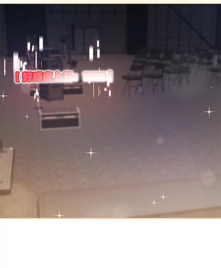 《MAVE：另一个世界》48.顿悟 第114页