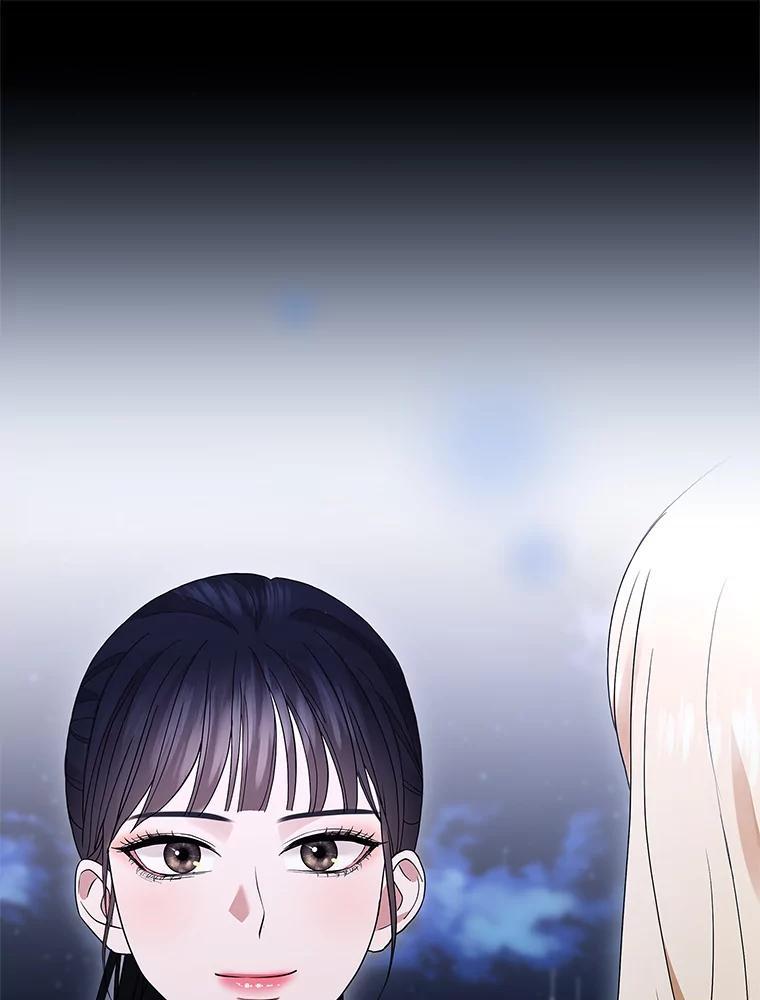 《MAVE：另一个世界》48.顿悟 第48页
