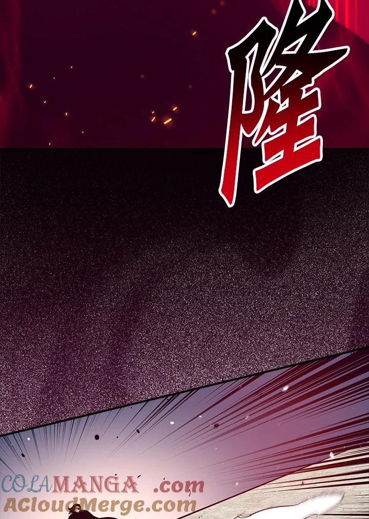 《幸运玩家》第50话 第61页