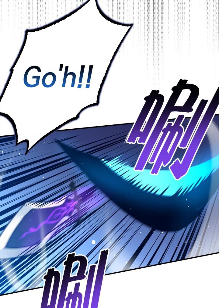 《幸运玩家》第51话 第38页