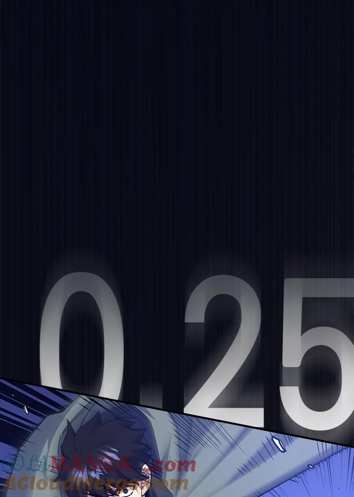《幸运玩家》第51话 第5页