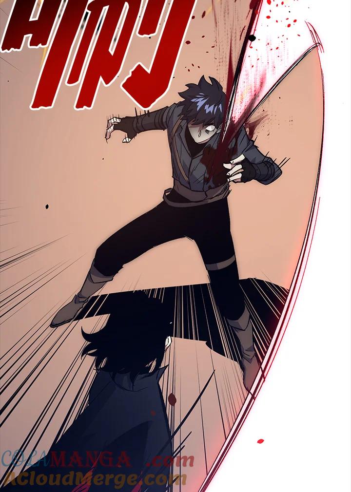 《幸运玩家》第51话 第41页