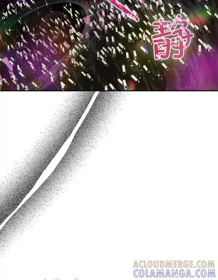 《MAVE：另一个世界》49.恭喜出道 第37页