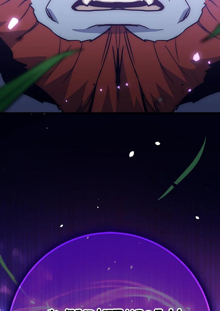 《幸运玩家》第51话 第100页