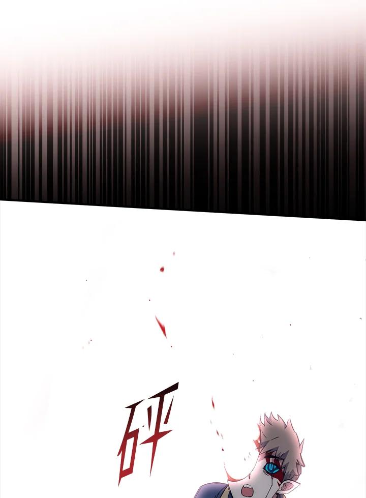 《幸运玩家》第51话 第12页