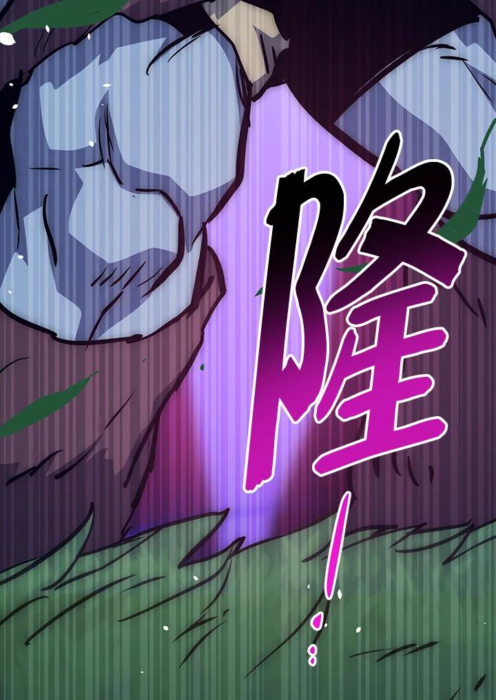 《幸运玩家》第51话 第103页