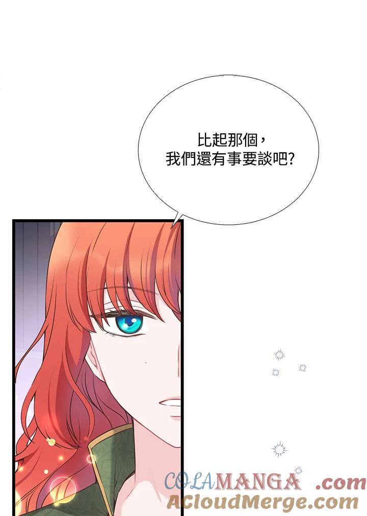《恶棍公爵强求我的爱》第50话 第73页