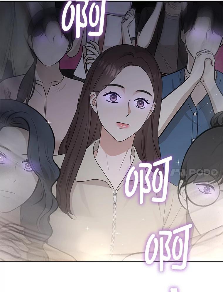 《MAVE：另一个世界》49.恭喜出道 第28页