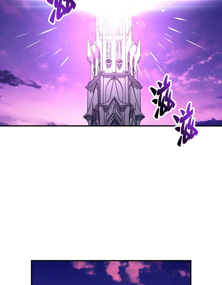 《幸运玩家》第51话 第94页