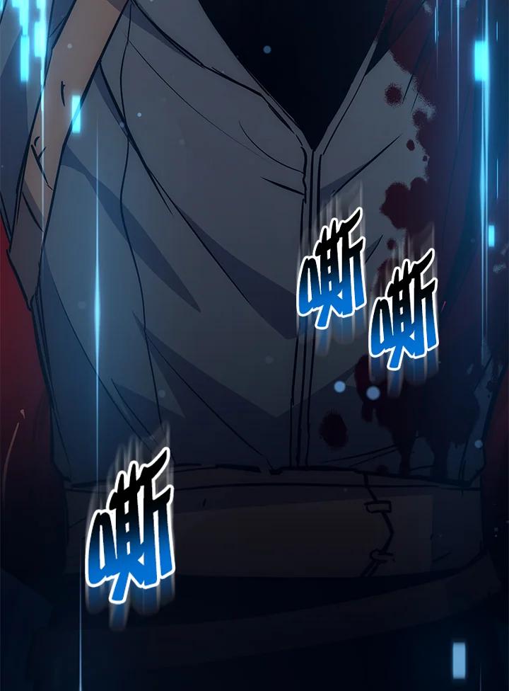 《幸运玩家》第51话 第54页