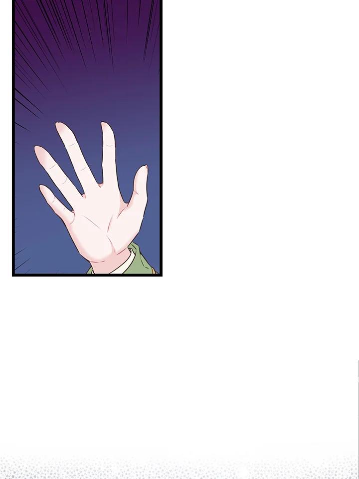 《恶棍公爵强求我的爱》第50话 第47页