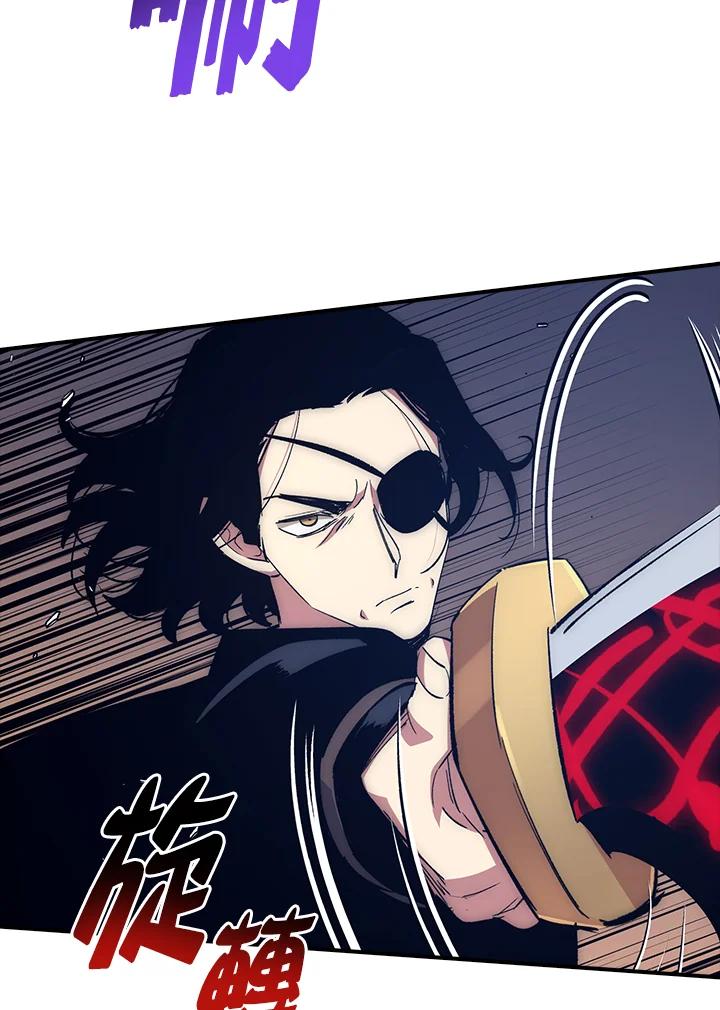 《幸运玩家》第51话 第39页