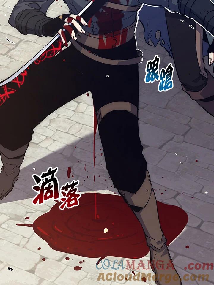 《幸运玩家》第51话 第25页