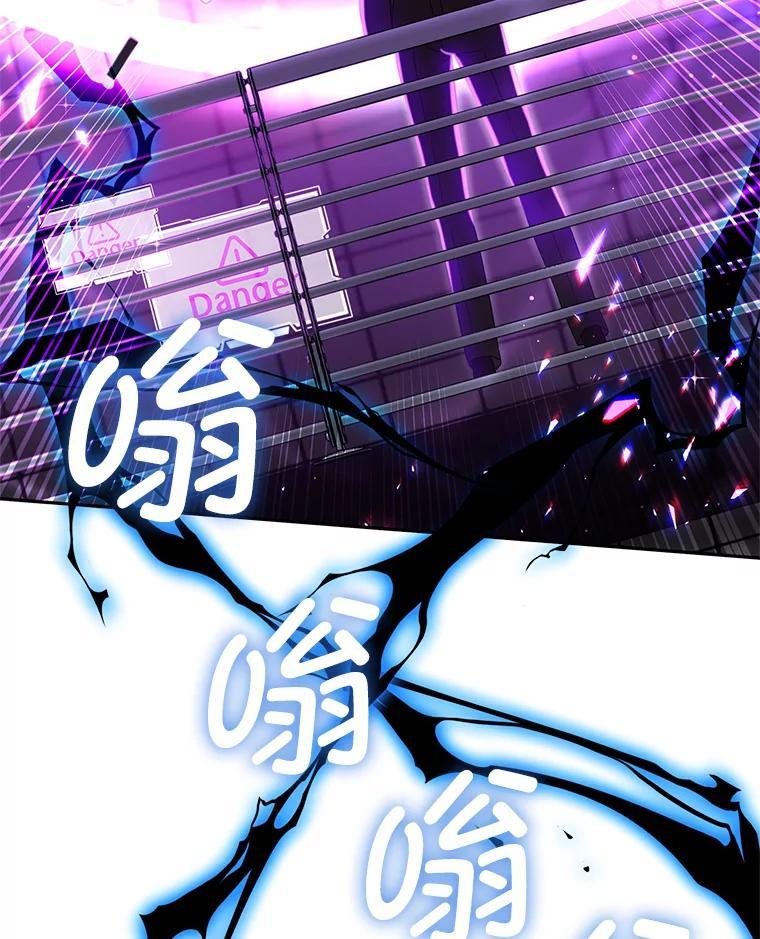 《MAVE：另一个世界》49.恭喜出道 第132页