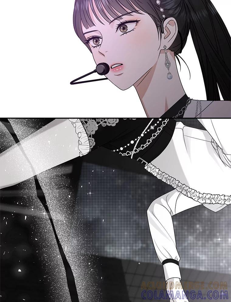 《MAVE：另一个世界》49.恭喜出道 第85页