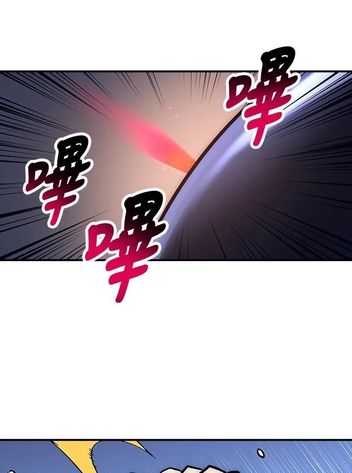 《幸运玩家》第51话 第59页
