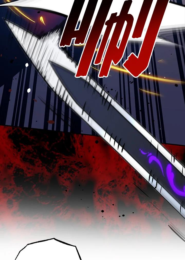 《幸运玩家》第51话 第43页