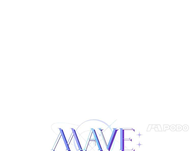 《MAVE：另一个世界》49.恭喜出道 第147页