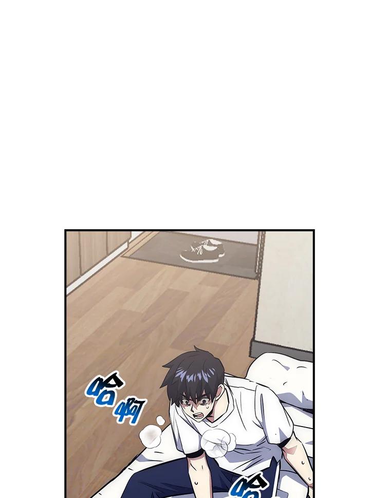 《幸运玩家》第51话 第63页