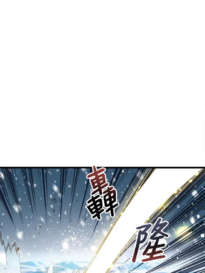《恶棍公爵强求我的爱》第50话 第16页