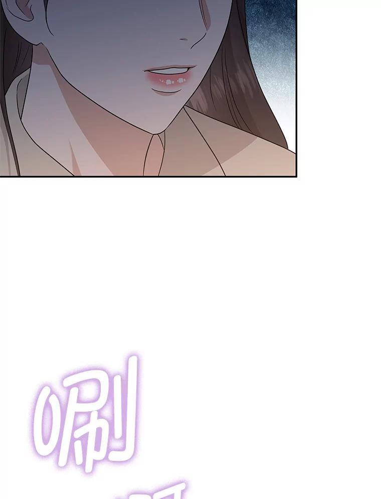 《MAVE：另一个世界》49.恭喜出道 第27页
