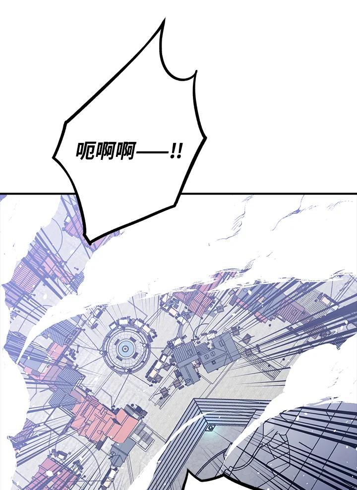 《幸运玩家》第52话 第58页