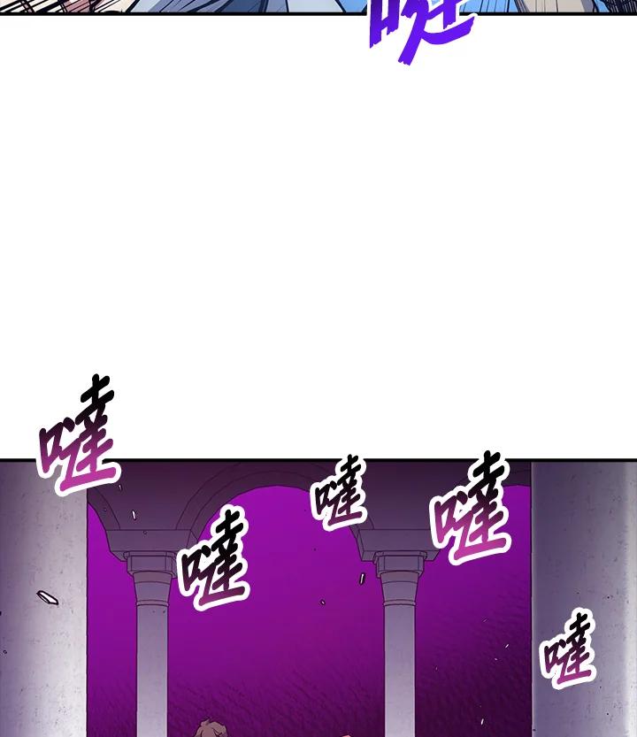 《幸运玩家》第52话 第34页