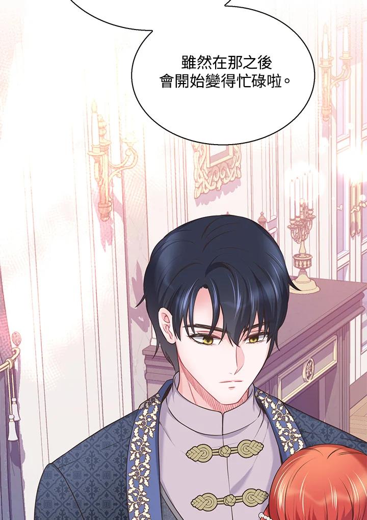 《恶棍公爵强求我的爱》第51话 第103页