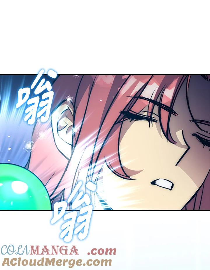 《幸运玩家》第52话 第25页