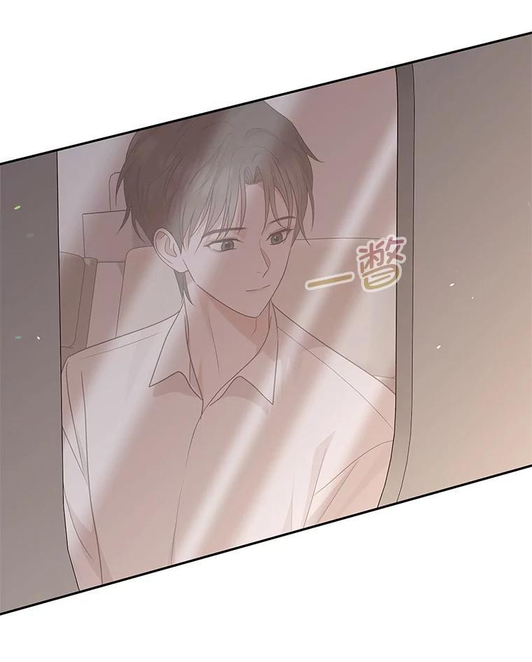 《MAVE：另一个世界》50.一年后（完） 第34页