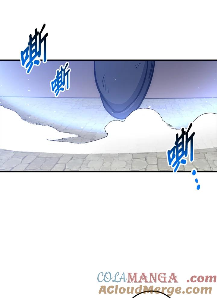 《幸运玩家》第52话 第61页