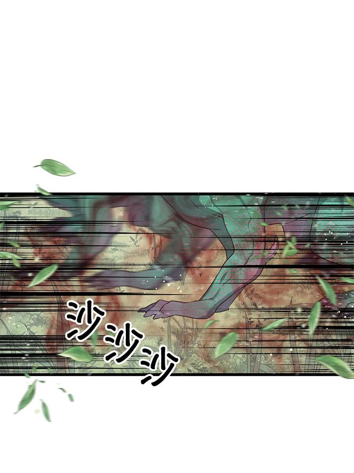 《恶棍公爵强求我的爱》第52话 第94页
