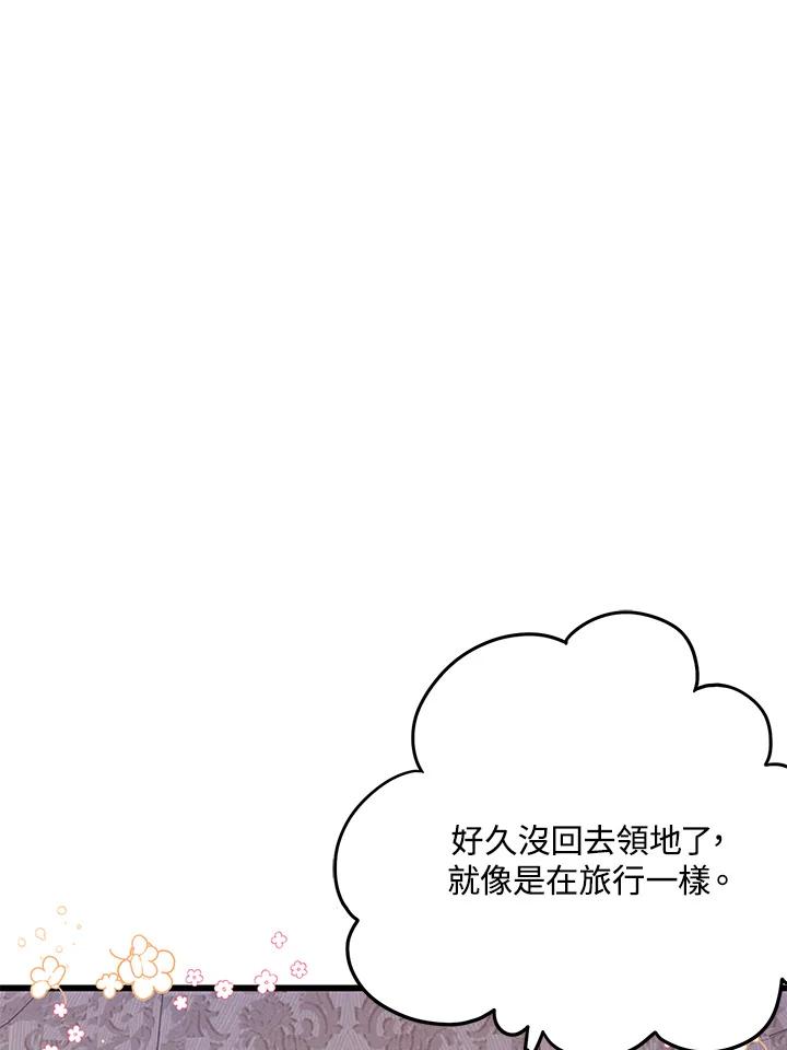 《恶棍公爵强求我的爱》第52话 第90页