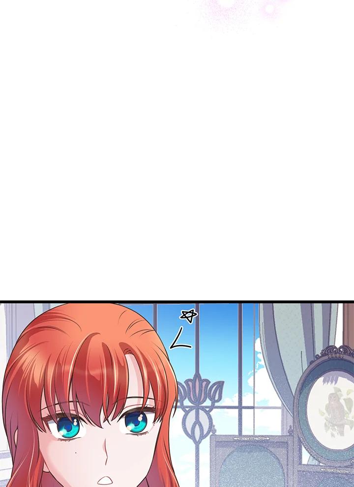 《恶棍公爵强求我的爱》第53话 第46页