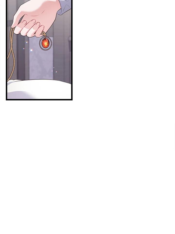 《恶棍公爵强求我的爱》第54话 第11页