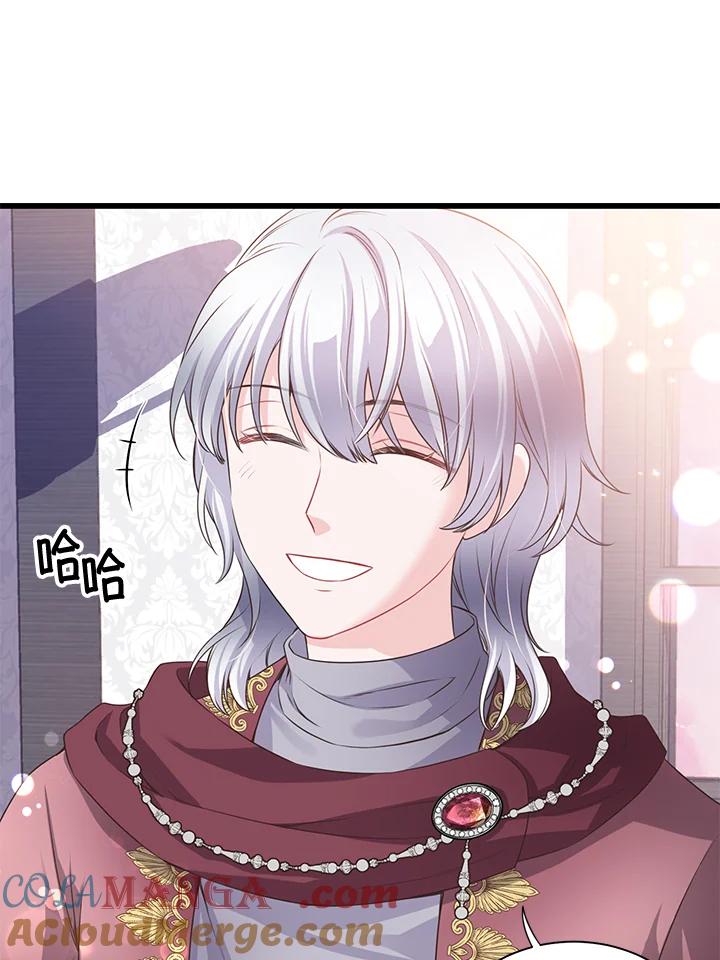《恶棍公爵强求我的爱》第54话 第73页